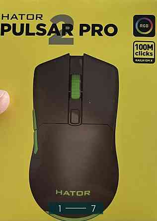 Ведмедик: HATOR Pulsar 2 PRO (HTM — 520) Київ