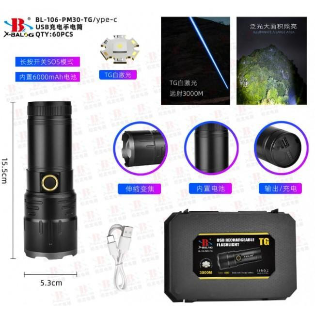 Ручной фонарь Bailong BL 106 FM30-TG с дальностью до 3000 м, 3 режимами, аккумулятором 2650 мАч и защитой IPX4 Одесса - изображение 1