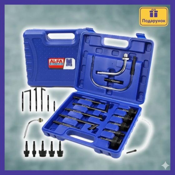 Набір адаптерів для заміни та доповнення оливи в автоматичних трансмісій AL-FA ALSCOAT13 Набір для заміни масла в АКПП Львів