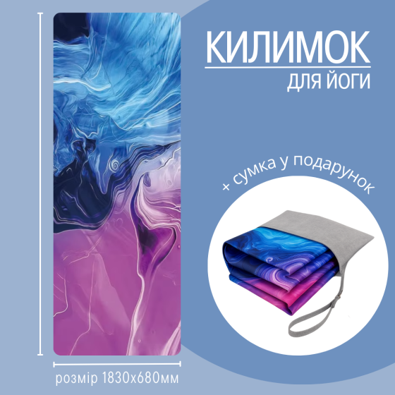 Килимок для йоги та фітнесу, м'який складний килимок з каучуку та замші, 1830×680 мм, принт синій Кам'янець-Подільський