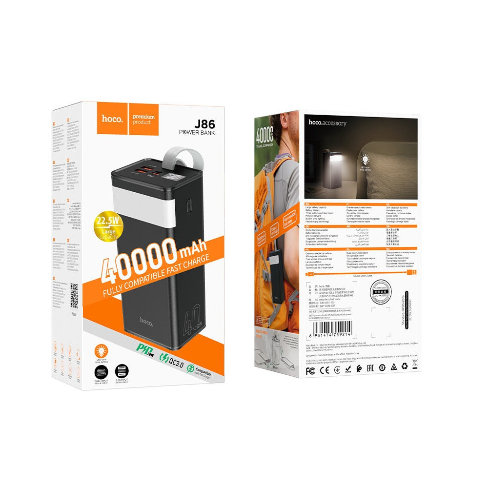 Зовнішній акумулятор HOCO J86 Powermaster 22.5W fully compatible power bank(40000mAh) Black Київ - фото 2
