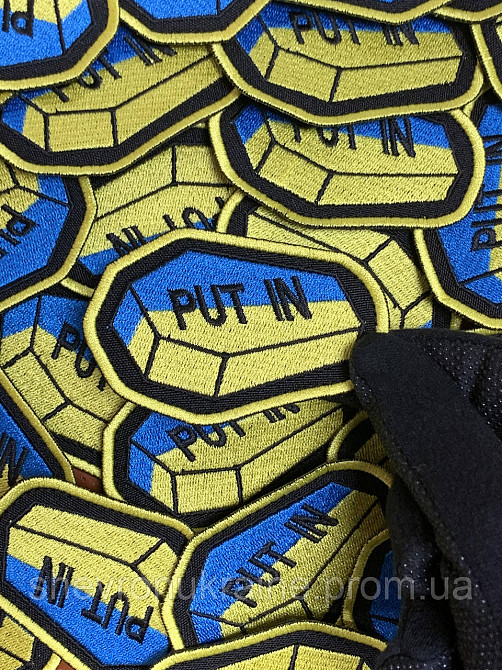 Шеврон Гроб PUT IN (Форма контурная. На липучке) Размер 8x5.5см Киев - изображение 5