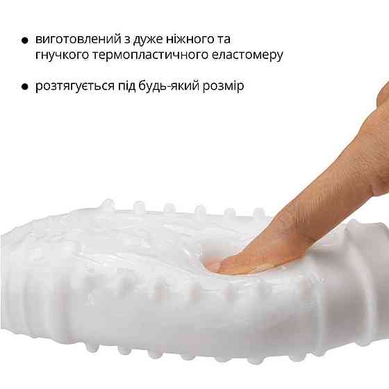 Мастурбатор Otouch DECOR 1-E, ефект всмоктування, пружні зубчики Sex Aura Київ
