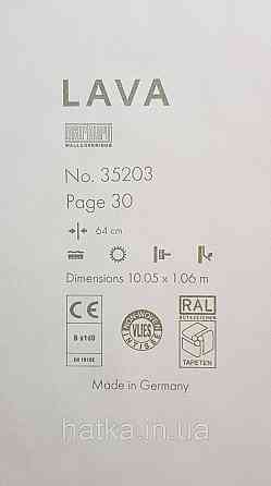 Обои виниловые на флизелине Marburg Lava метровые абстракция волны светло бежевые Киев