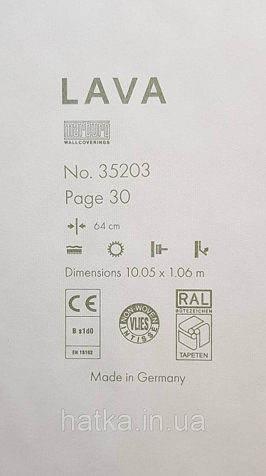 Обои виниловые на флизелине Marburg Lava метровые абстракция волны светло бежевые Киев - изображение 4
