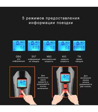 Вело фонарь + компьютер + звонок XA-585-T6+2LED micro USB встроенный аккумулятор (4 режима) Винница