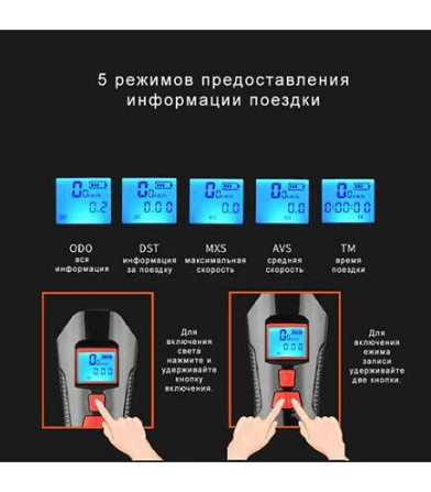 Вело фонарь + компьютер + звонок XA-585-T6+2LED micro USB встроенный аккумулятор (4 режима) Винница - изображение 4