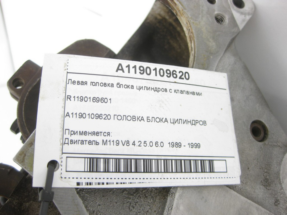 Mercedes-Benz  A1190109620 R1190169601 Ліва головка блоку циліндрів з клапанами для двигуна M119 Одесса - изображение 6