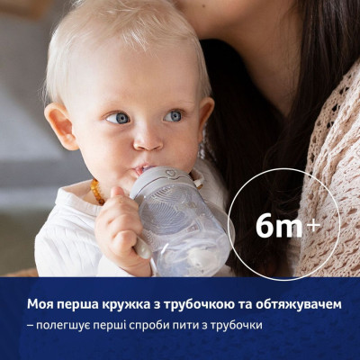 Поїльник-непроливайка Lovi Harmony з трубочкою та обтяжувачем 150 мл (35/367) Вінниця - фото 2