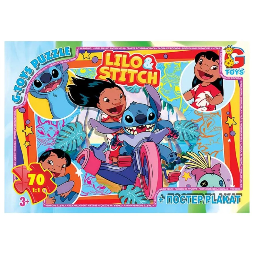 Детский пазл 