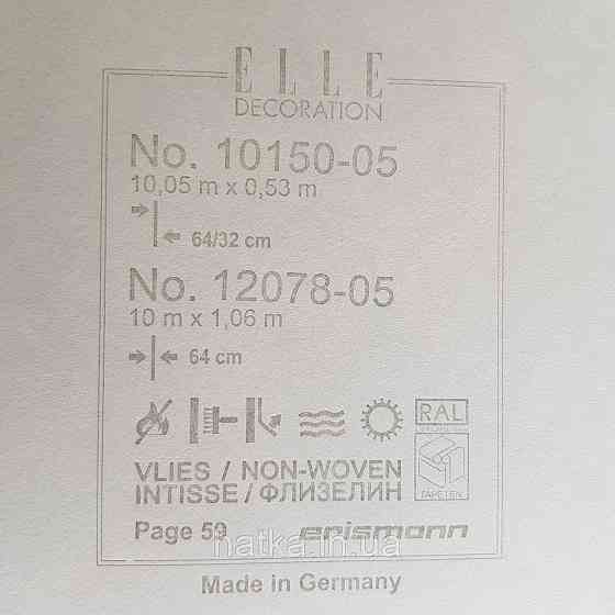 Шпалери метрові вінілові на флізелін дизайнерські Erismann Elle геометрія ромби кола рожевий білий золотистий Київ