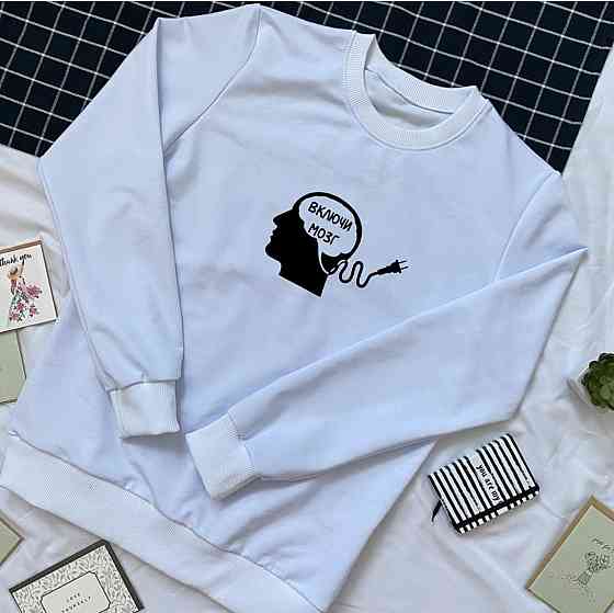 Женский\Мужской Свитшот - 100% Хлопок. Включи мозг Черновцы