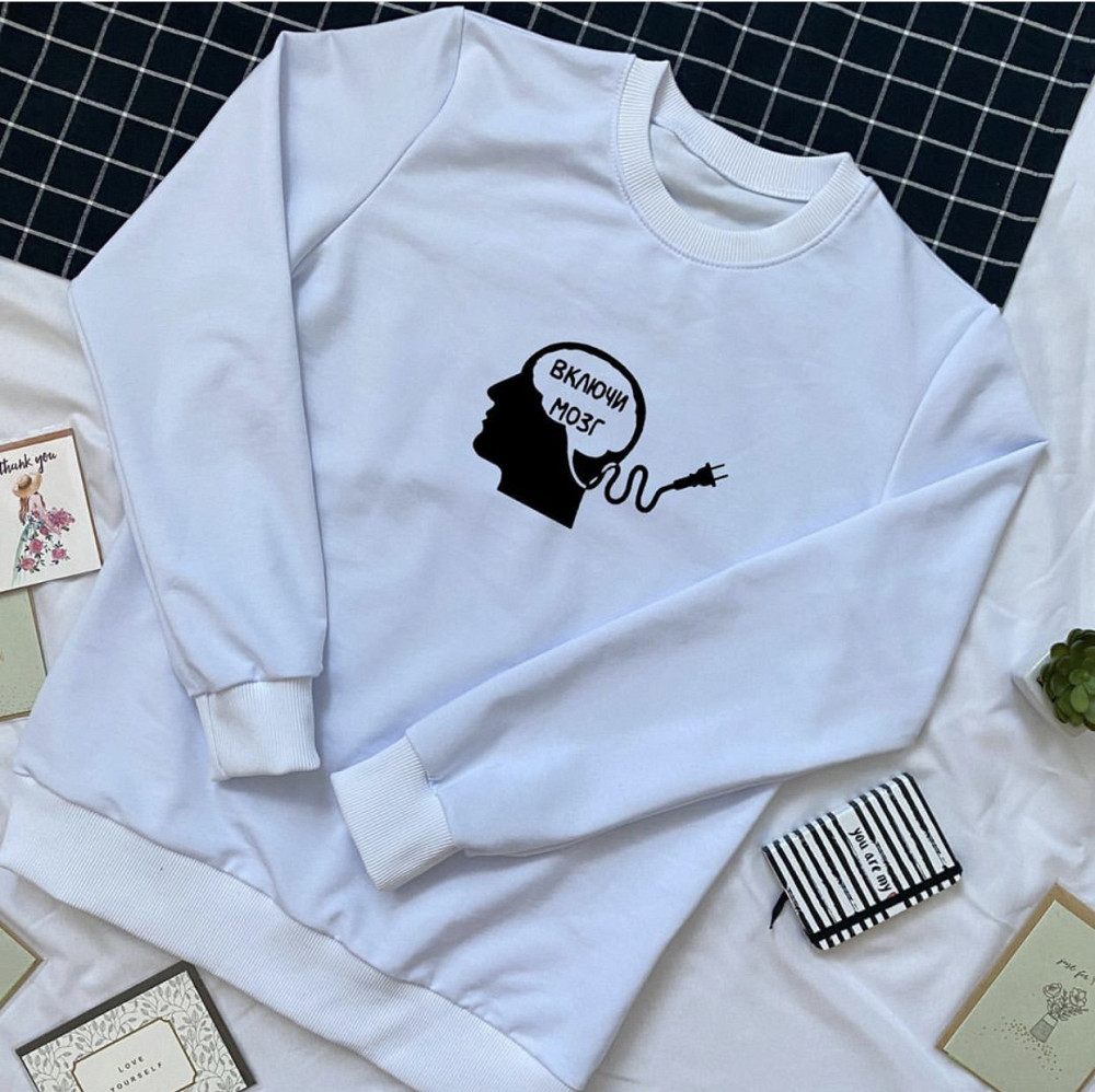 Женский\Мужской Свитшот - 100% Хлопок. Включи мозг Черновцы - изображение 1