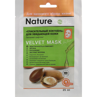 Маска для лица Nature Code Спасательный коктейль для увядающей кожи 25 мл (4820205301636) Винница - изображение 1