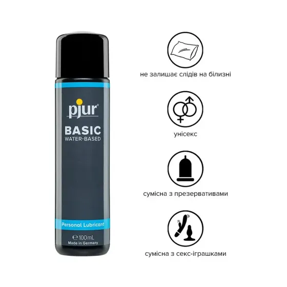Змазка на водній основі pjur Basic waterbased 100 мл, ідеальна для новачків, найкраща ціна/якість Львів