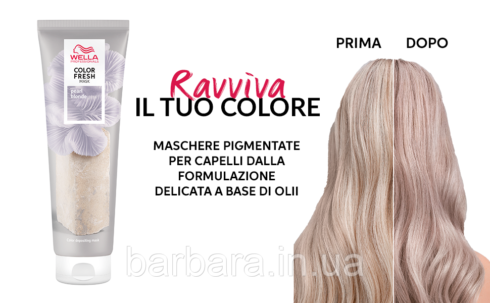 Тонуюча маска Wella COLOR FRESH (всі віддінки +2024) Pearl Blonde  Жемчужный блонд 500 мл Киев - изображение 2