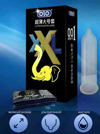 Презервативы Olo 0.01 XL, ультратонкие, увеличенного размера, 10 шт. Sex Aura Киев