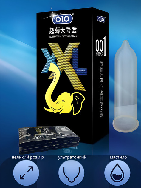 Презервативи Olo 0.01 XL, ультратонкі, збільшеного розміру, 10 шт Sex Aura Київ - фото 2