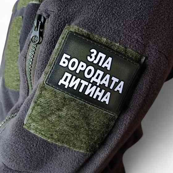 Патч / шеврон Зла бородата дитина олива Запоріжжя