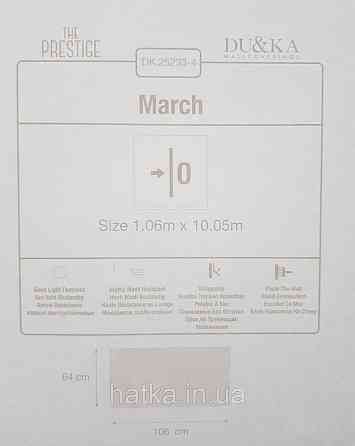 Шпалери вінілові на флізеліні гарячого тиснення DU&KA 1.06х10 вензель основа під штукатурку сірі коричневі Київ