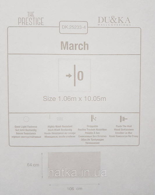 Шпалери вінілові на флізеліні гарячого тиснення DU&KA 1.06х10 вензель основа під штукатурку сірі коричневі Київ - фото 3