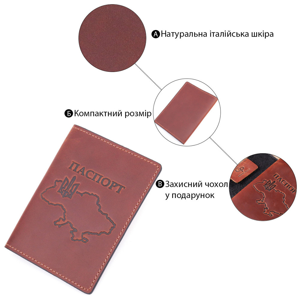 Обложка на паспорт в винтажной коже Карта GRANDE PELLE 16772 Светло-коричневая Киев - изображение 8