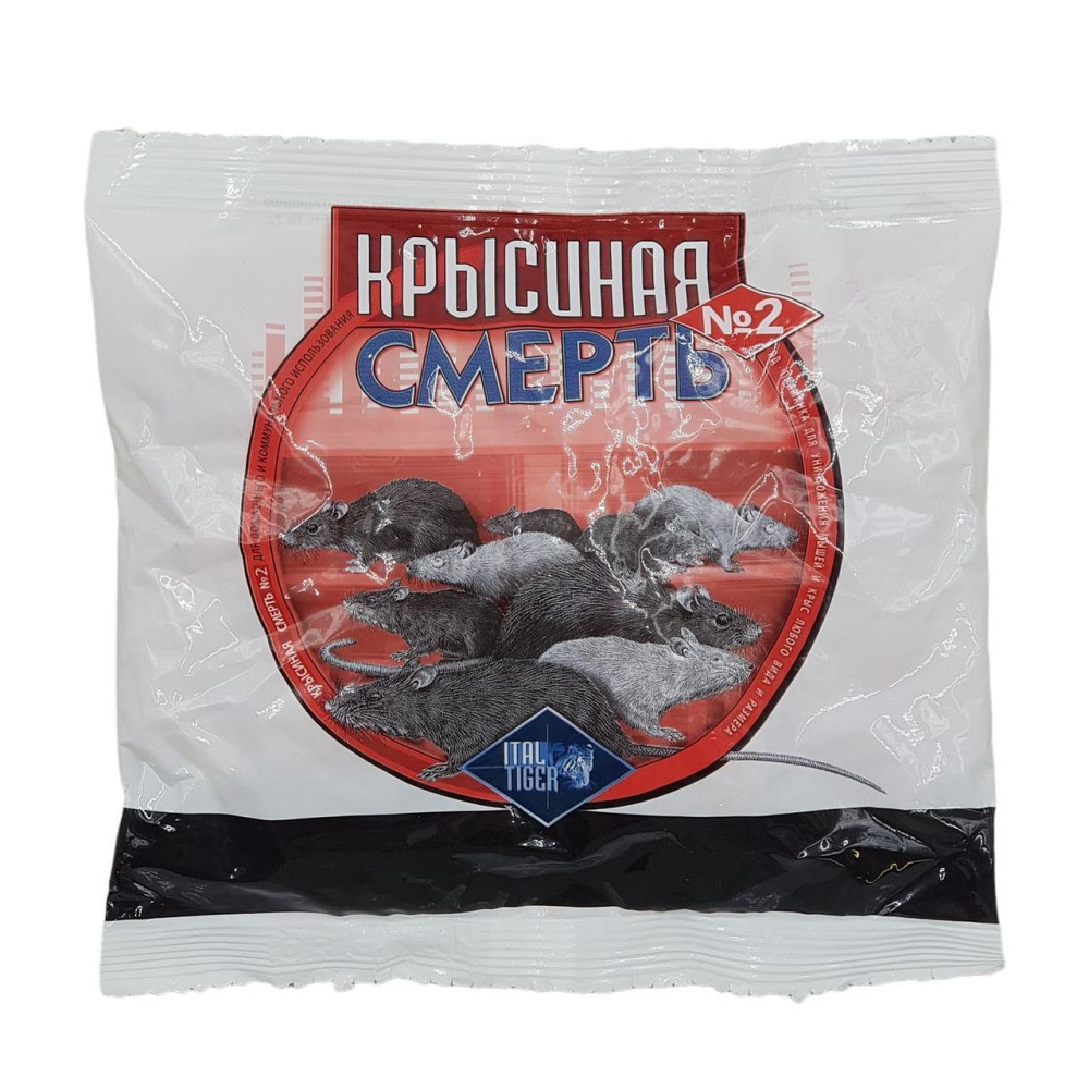 Яд от мышей и крыс 