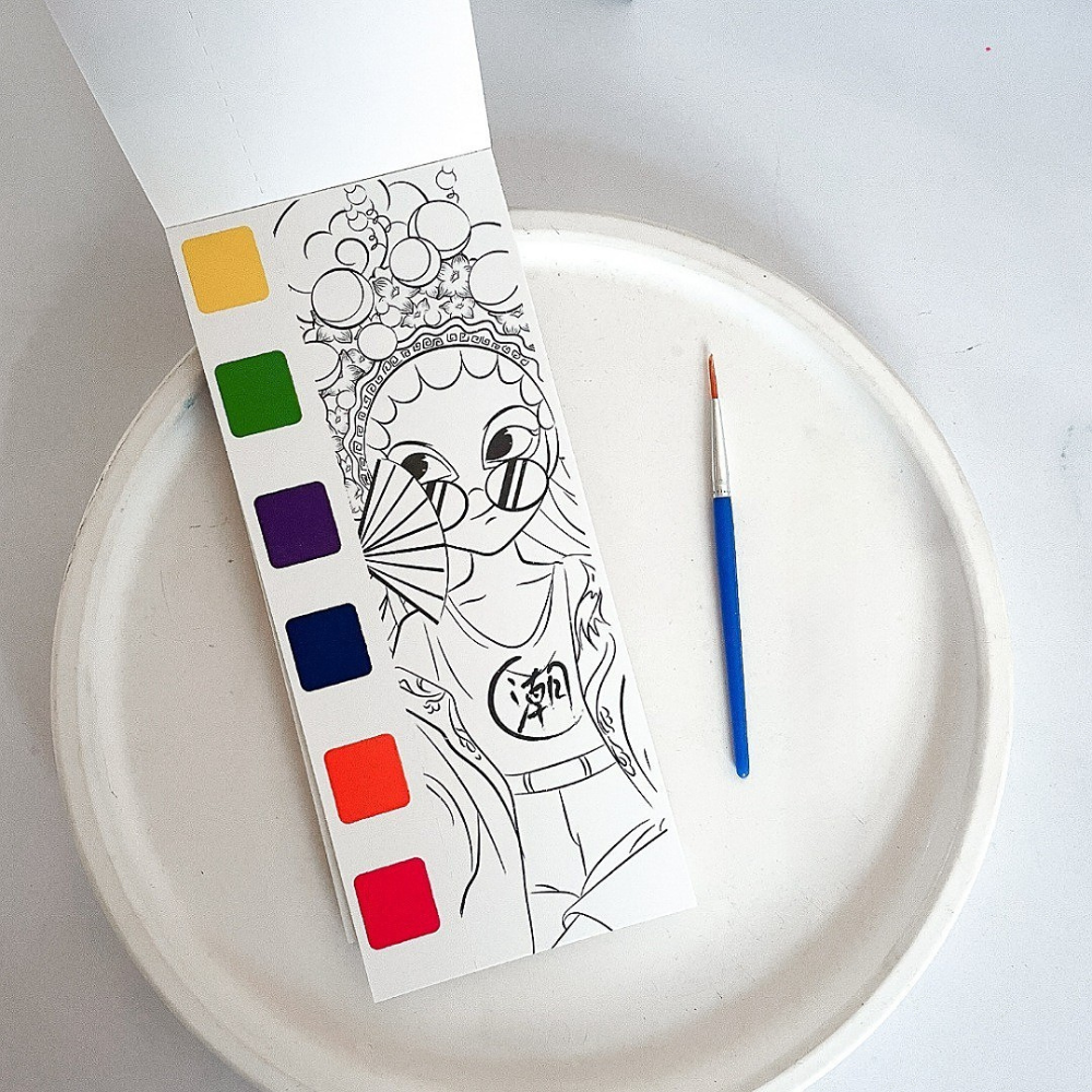 Альбом для раскрашивания с акварельными красками 