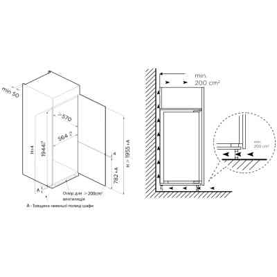 Холодильник Interline RDF 791 EВI WА++ (RDF791EВIWА++) Вінниця