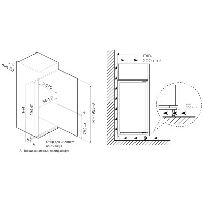 Холодильник Interline RDF 791 EВI WА++ (RDF791EВIWА++) Винница - изображение 6