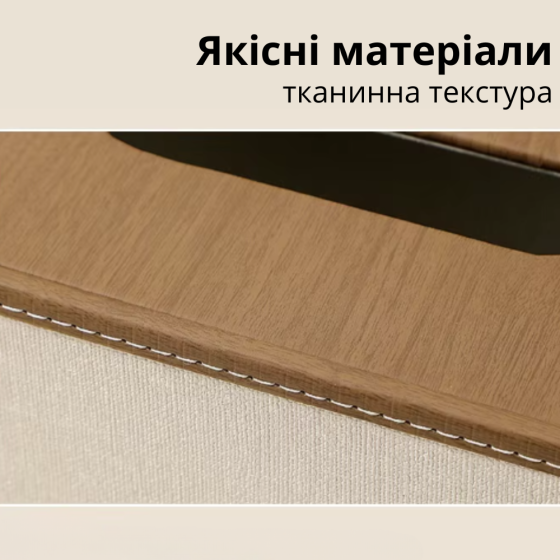 Органайзер для салфеток, салфетница, диспенсер под салфетки и аксессуары для дома,кухни ванной комнаты Каменец-Подольский