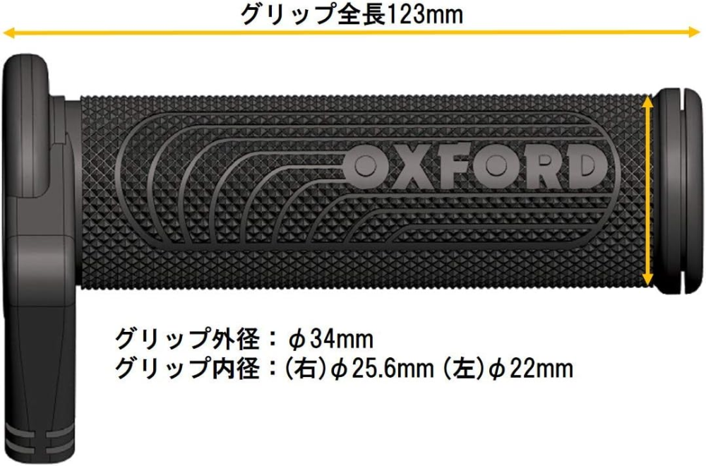 Ручки керма з підігрівом Oxford OF692 HotGrips Premium Sports, 22 мм, 5 режимів нагрівання, терморегулятор Київ - фото 4
