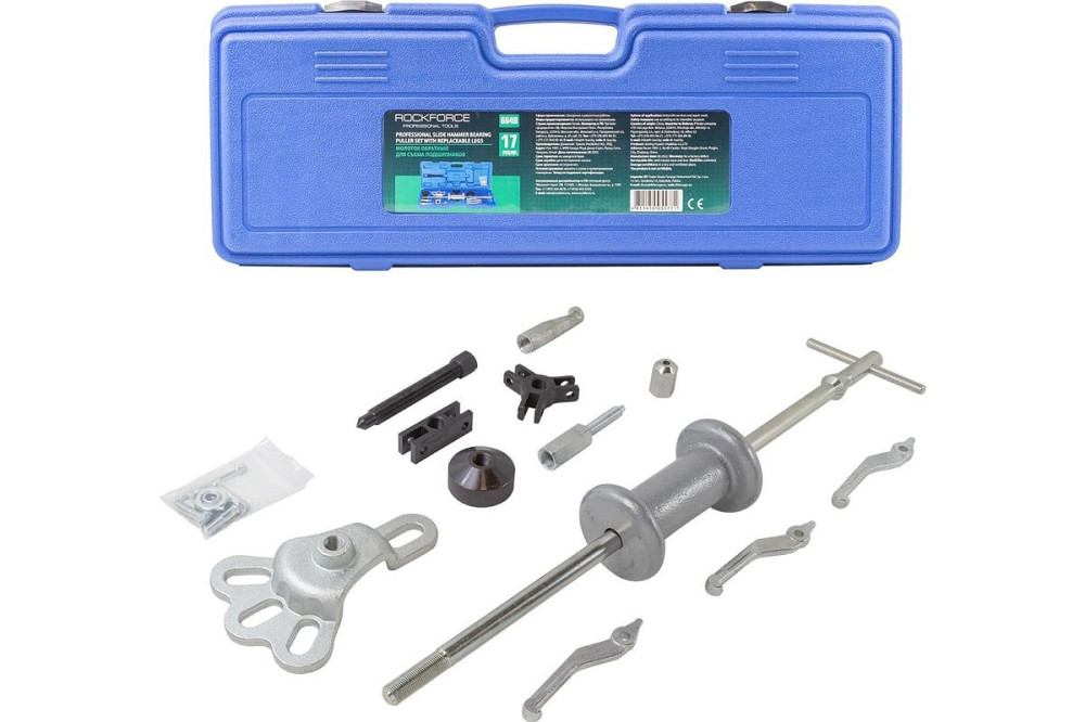 Молоток обратный для съема подшипников в наборе со сменными лапами (17 предметов)в кейсе. ROCKFORCE RF-664B(17 предметов) Одеса - фото 2