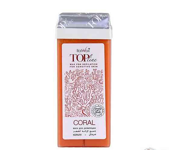 Гибридные теплые воски TOP LINE ItalWax Аргана. 100 мл Коралл Киев