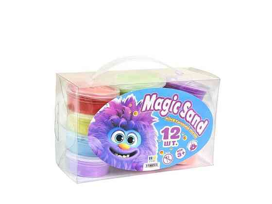 Кинетический песок Magic sand 12шт 39405 ТМ STRATEG Киев