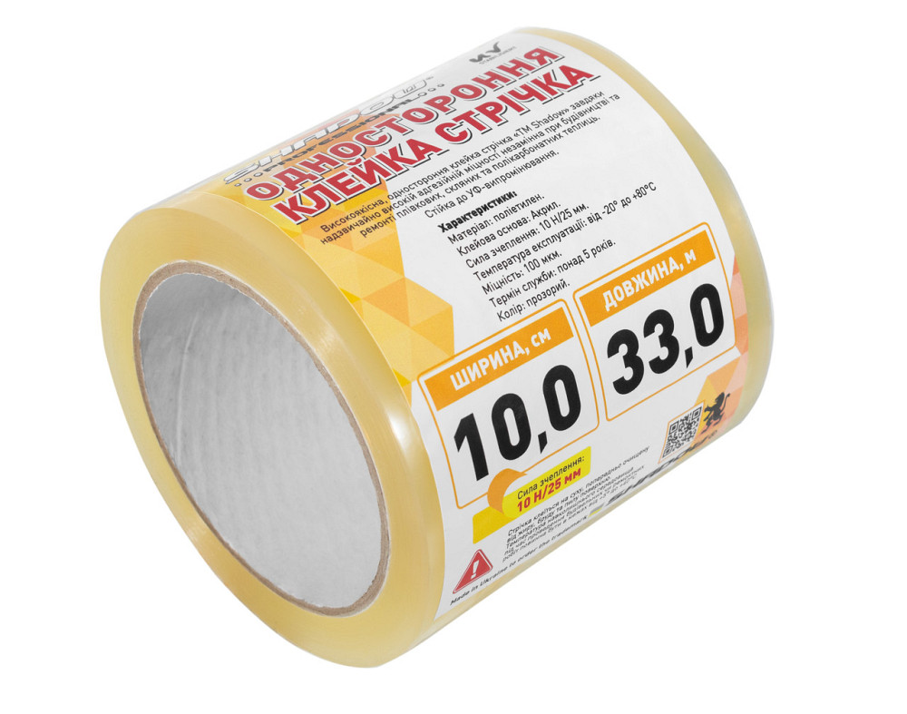 Скотч 100 мкм*33м 10 см ширина для плівки УФ 36 стаб Дніпро - фото 1