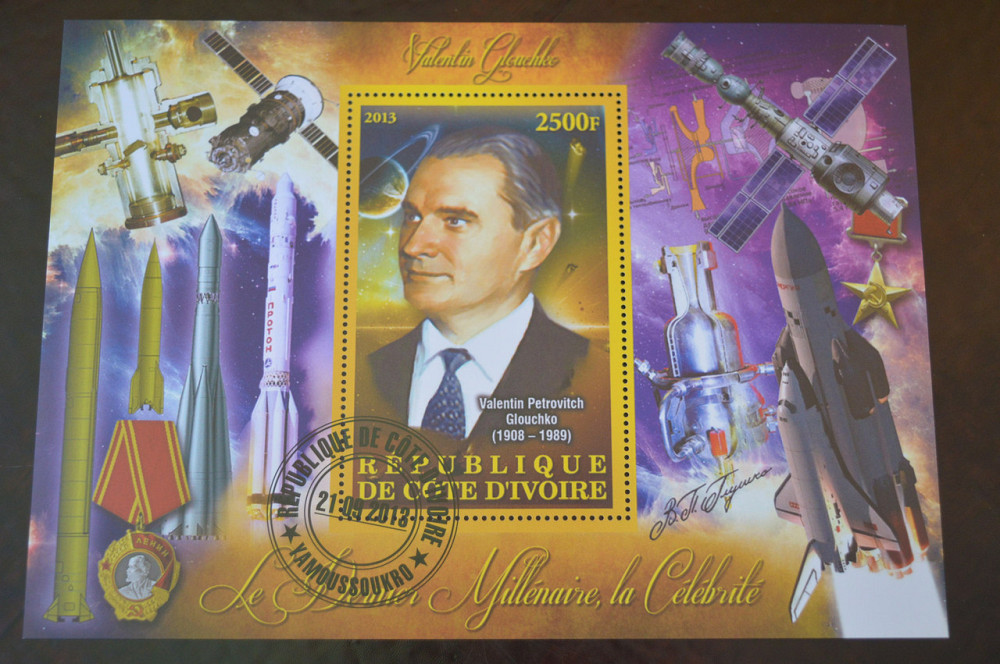 Кот-д’Ивуар. История. Личности. Блок. 2013 год (Б-1) Полтава - изображение 1