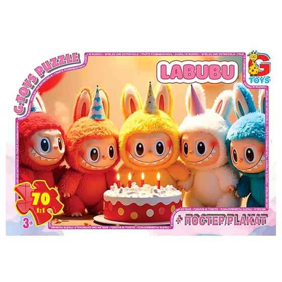 Дитячий пазл "Сердиті Лабубу" LAB43 постер, 70 елементів Вінниця
