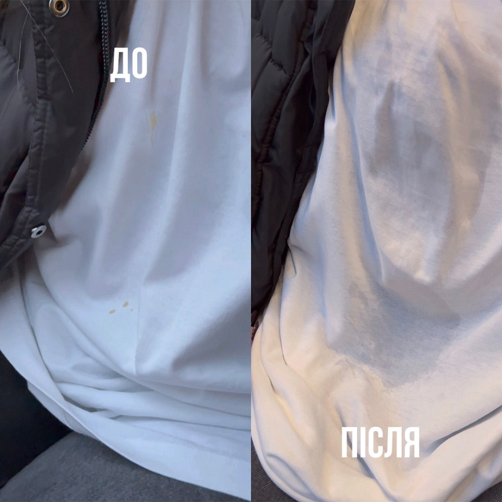 Плямовивідник для текстильних поверхонь (250 мл) Павлоград - фото 5