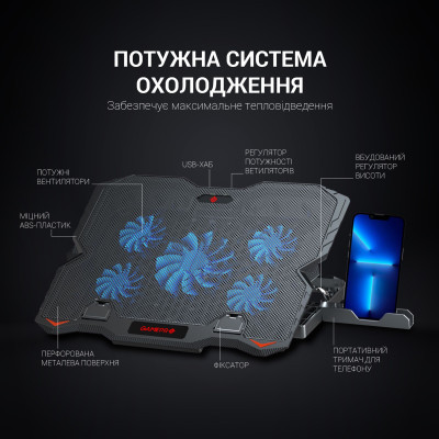 Підставка до ноутбука GamePro CP627 Вінниця - фото 12