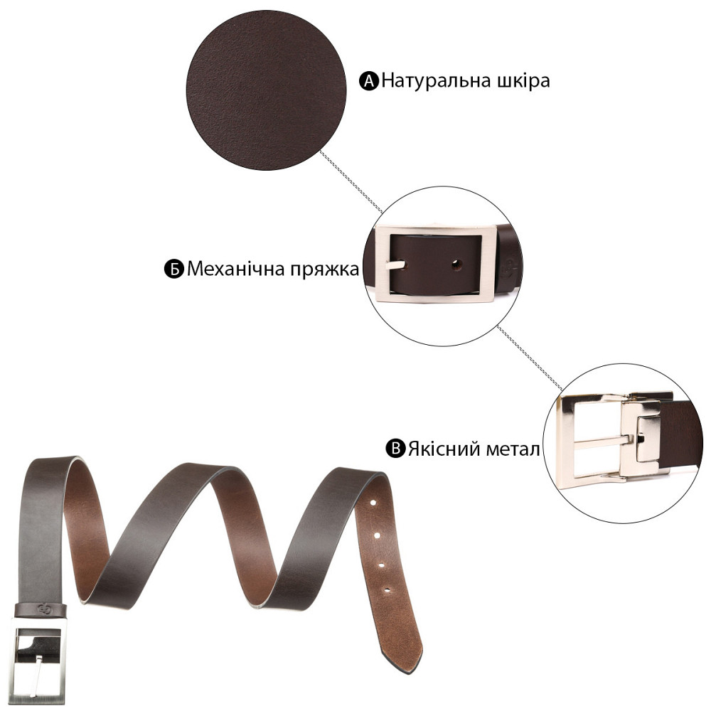 Ремінь Grande Pelle 11053 шкіра Коричневий Київ - фото 1