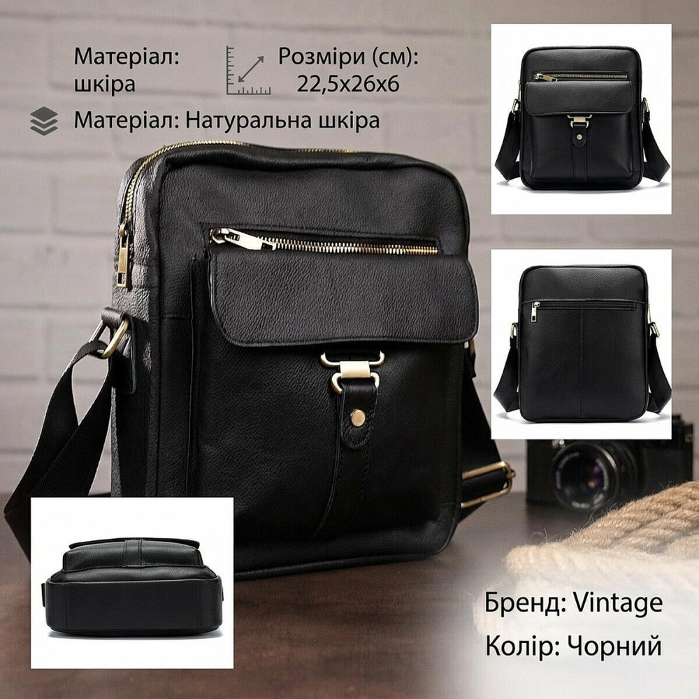 Сумка cтильная мужская Vintage 14649 Черная Киев - изображение 13
