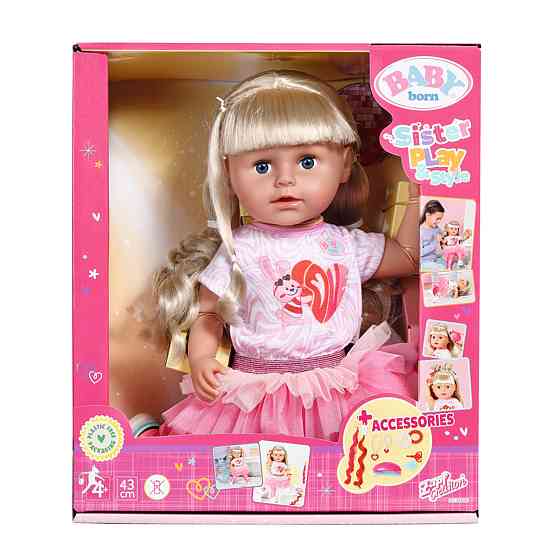 Лялька Baby Born - Стильна сестричка Днепр