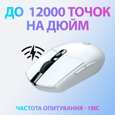 Мишка Logitech G305 Lightspeed White (910-005291) Вінниця - фото 5