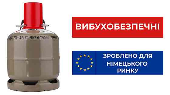 Балон вибухобезпечний, 7 л метал, Німеччина 41012 Код: 010546 Рівне