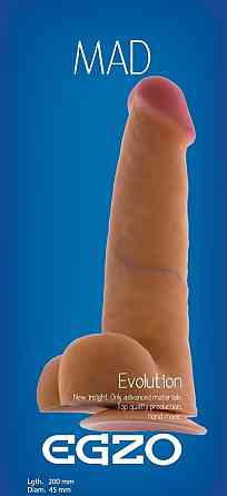 Фалоімітатор EGZO DS008 (20 см х 4,5 см) Sex Aura Київ