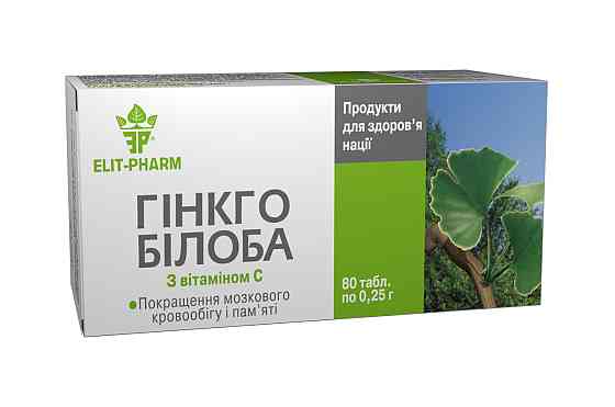 Гінкго білоба+З 80 табл. Київ