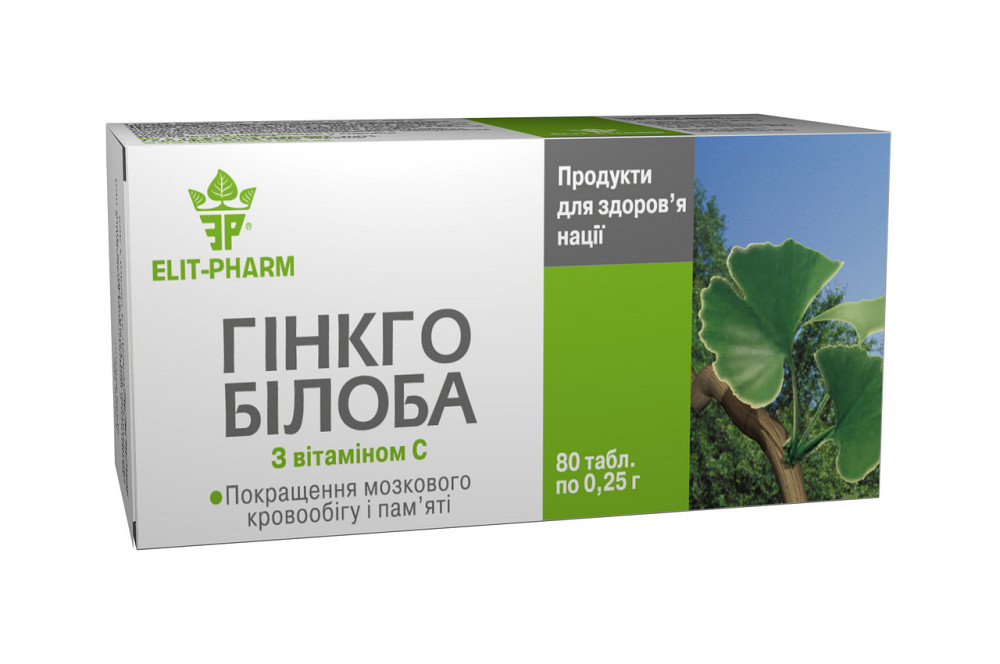 Гинкго билоба+С 80 табл. Киев - изображение 1