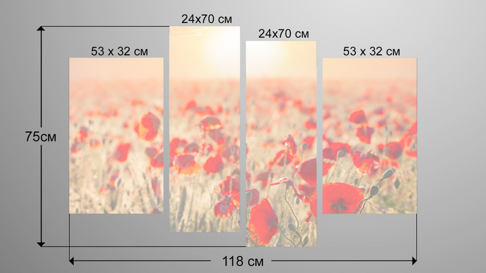 Модульная картина Маки Поле Art-47_4 Киев - изображение 3