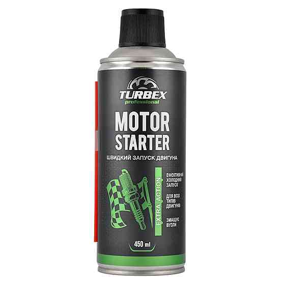 Быстрый старт Turbex Motor Starter, 450мл Київ